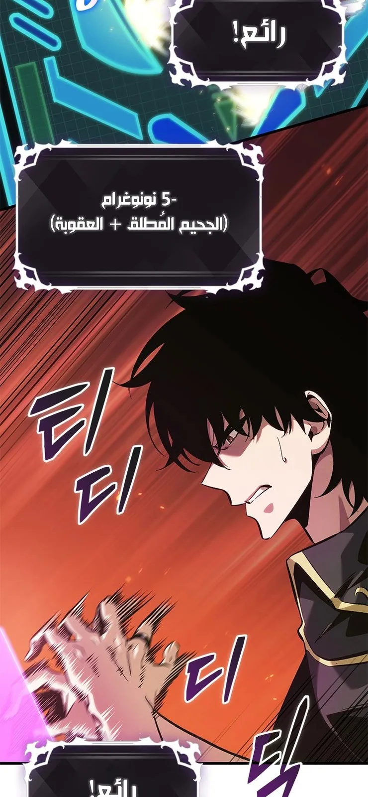 الصفحة 20 من 92