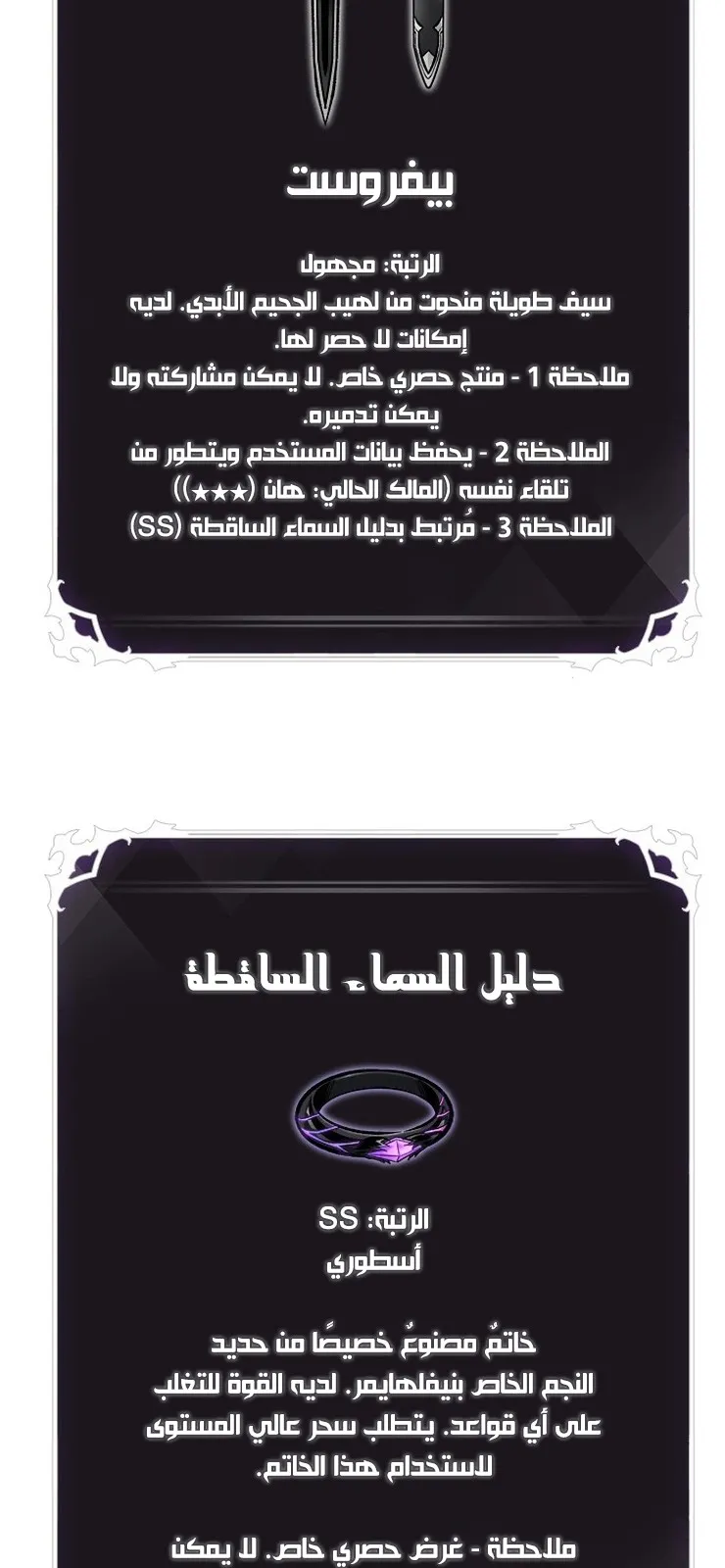 الصفحة 91 من 92