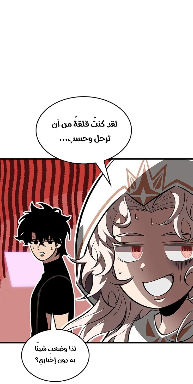الصفحة 73 من 92