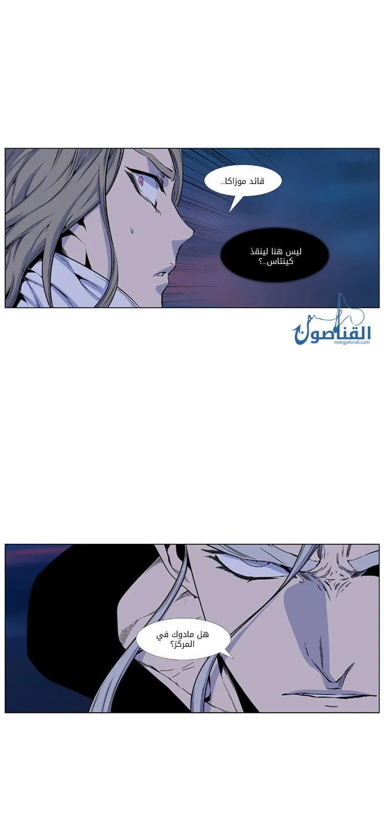 الصفحة 4 من 52
