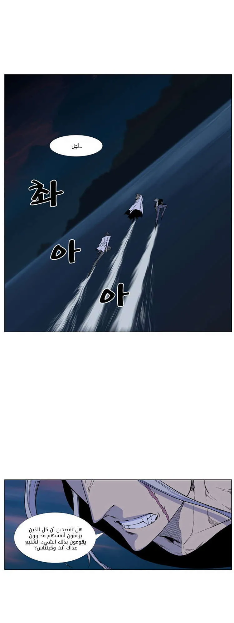 الصفحة 5 من 52