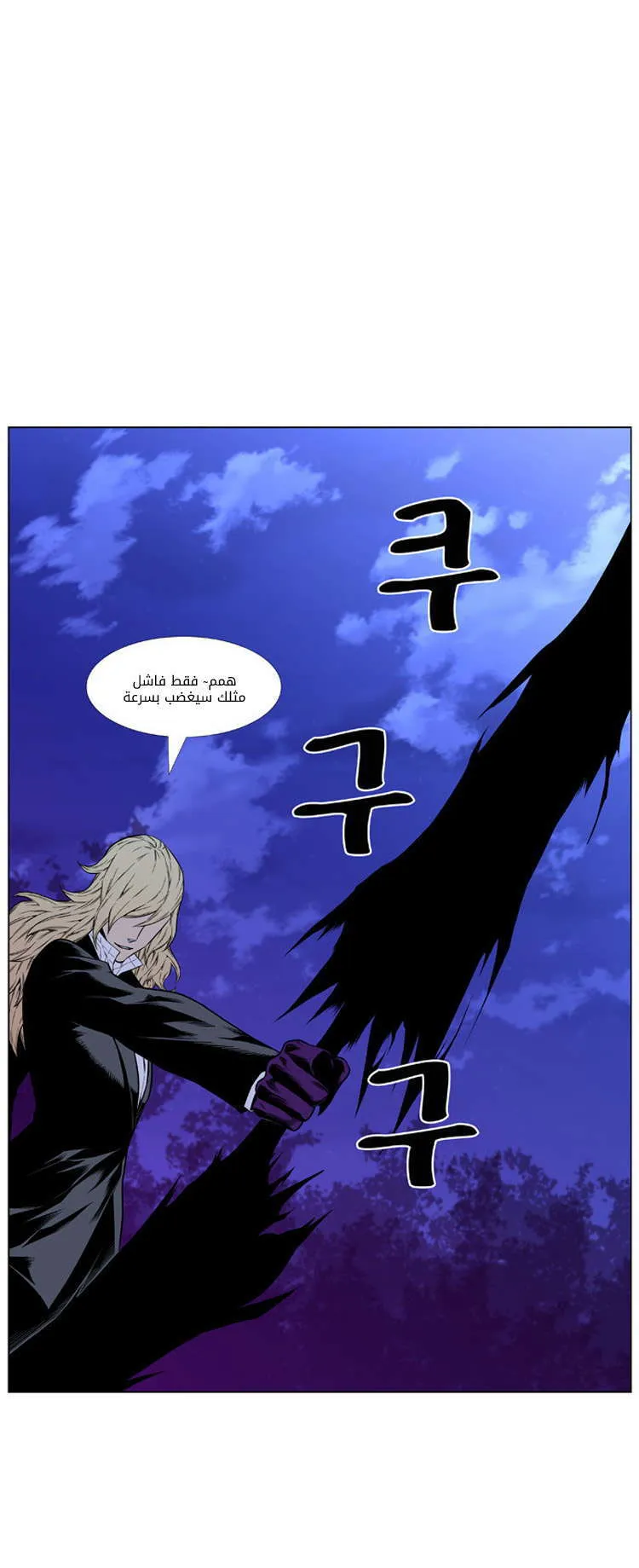 الصفحة 25 من 52