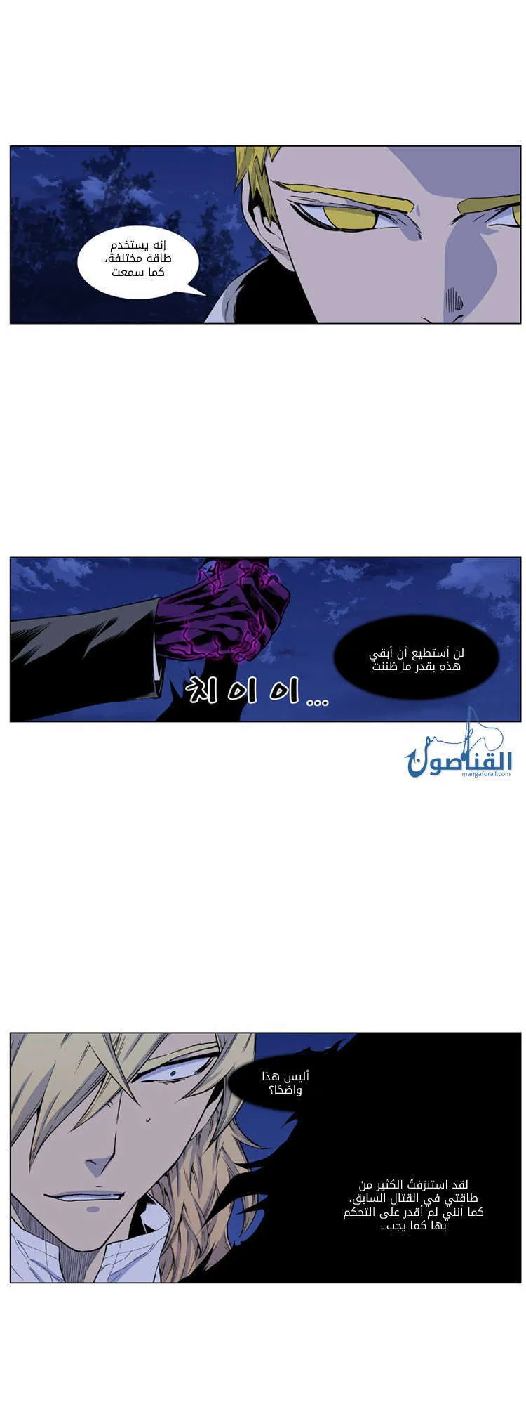 الصفحة 26 من 52