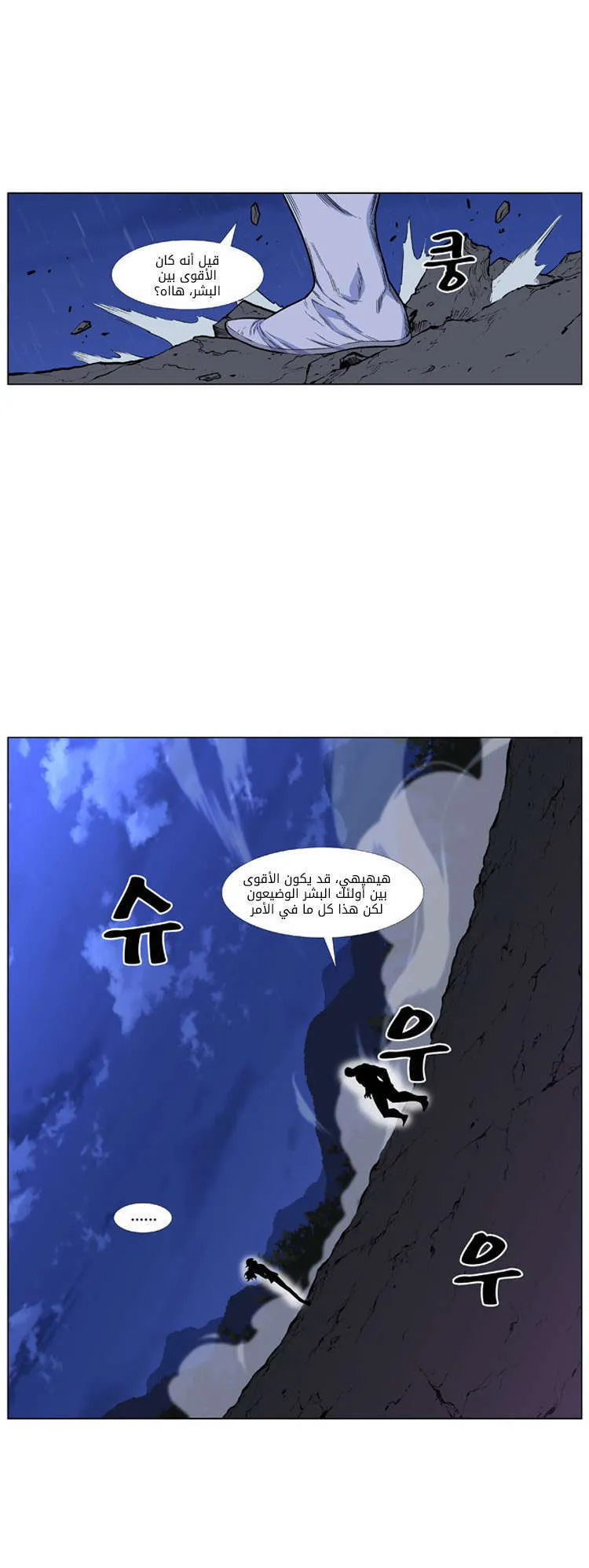 الصفحة 19 من 52