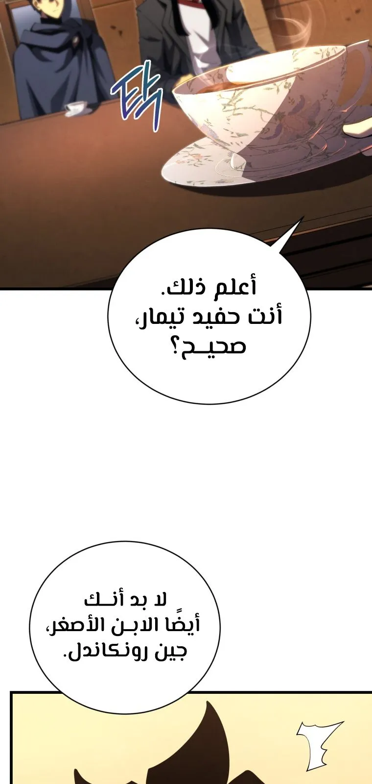 الصفحة 44 من 100
