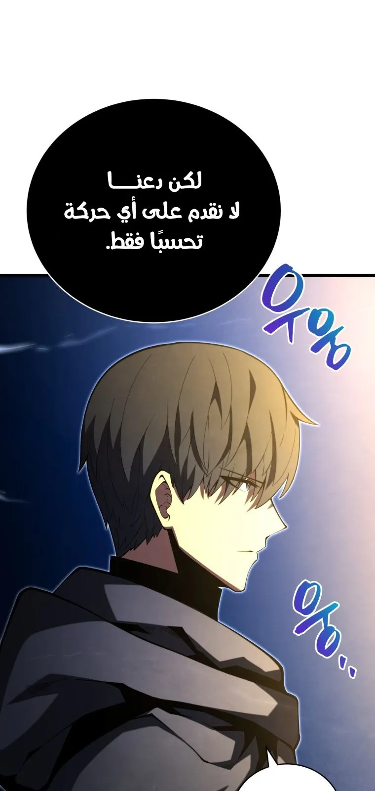 الصفحة 10 من 100