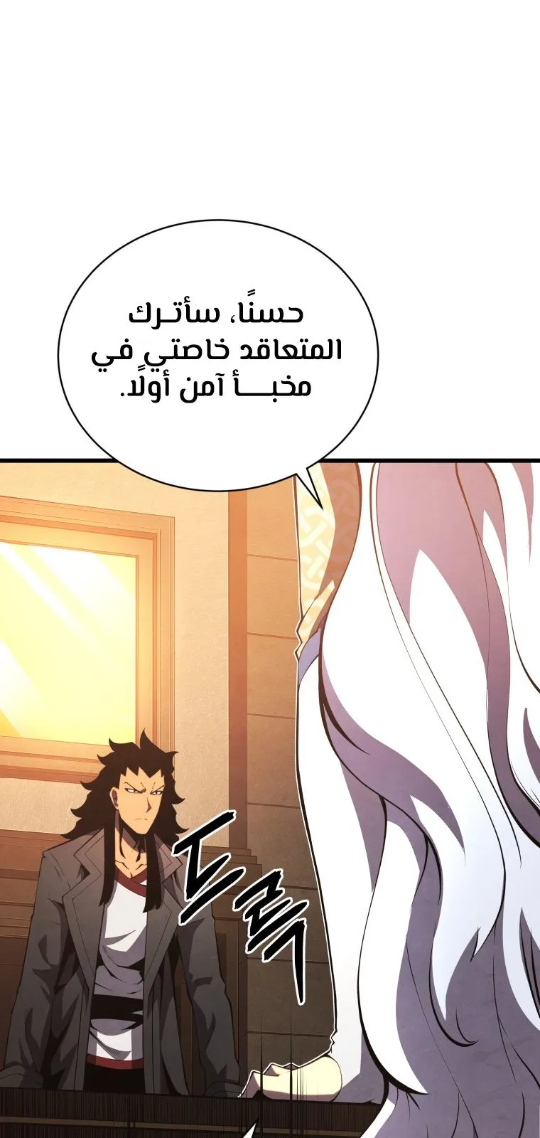 الصفحة 79 من 100
