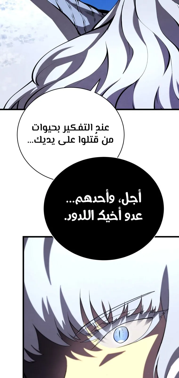 الصفحة 27 من 100