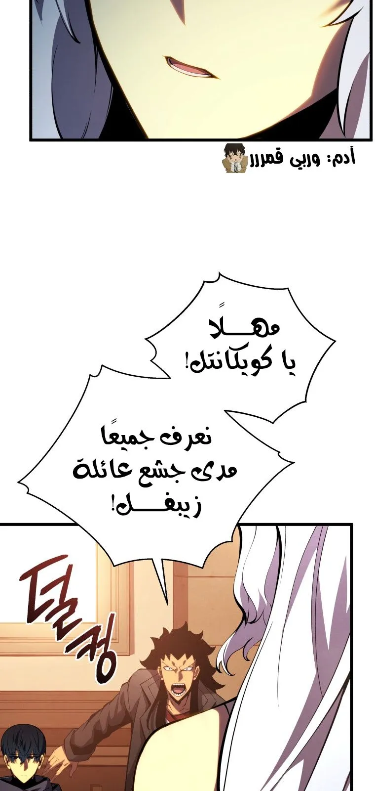 الصفحة 74 من 100