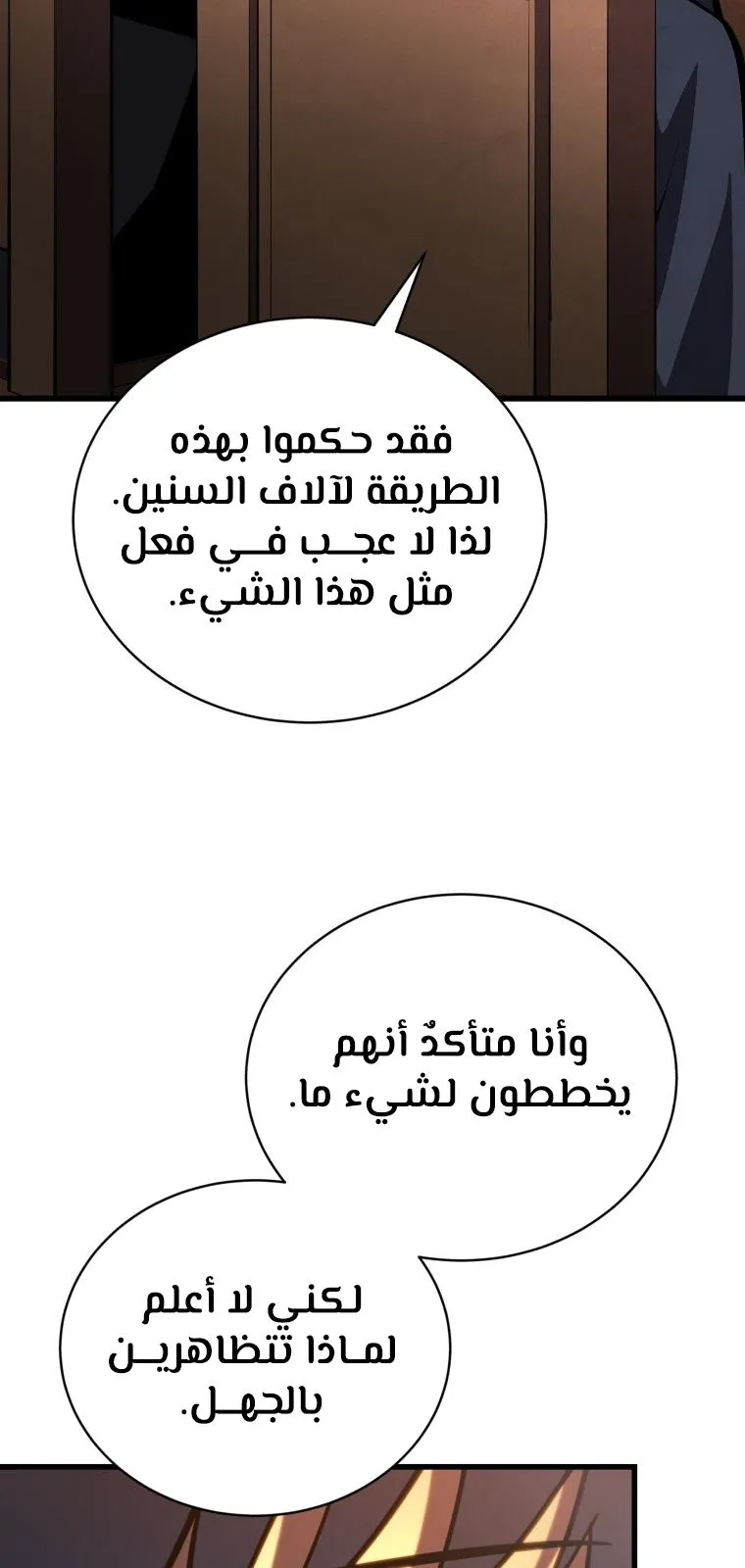 الصفحة 72 من 100