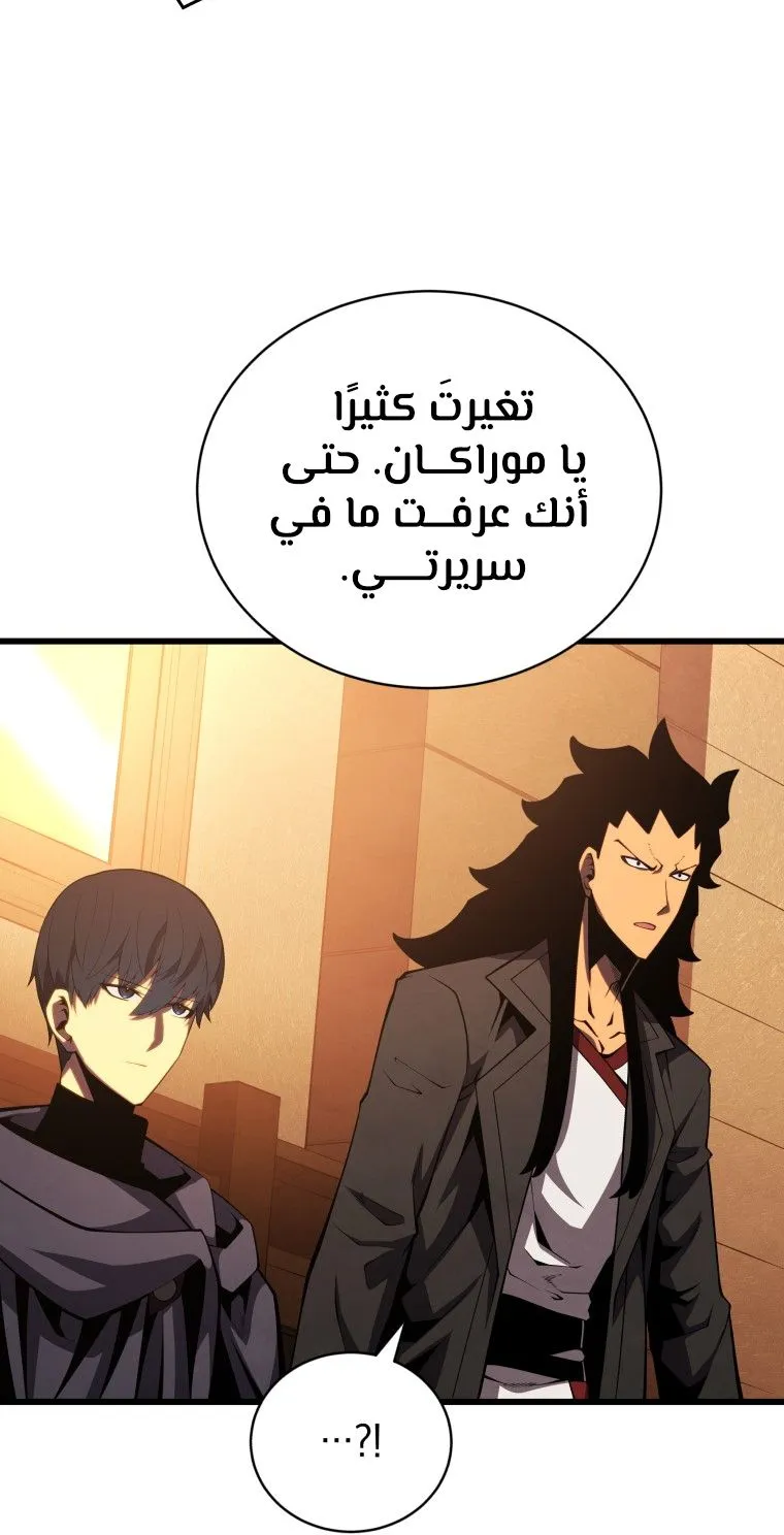 الصفحة 78 من 100