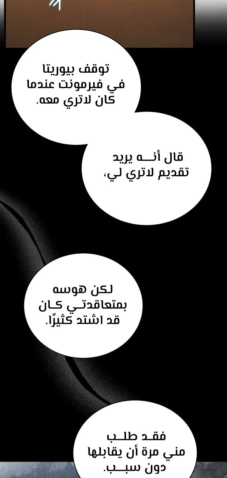 الصفحة 54 من 100