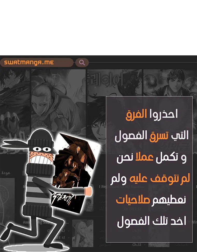 الصفحة 99 من 100