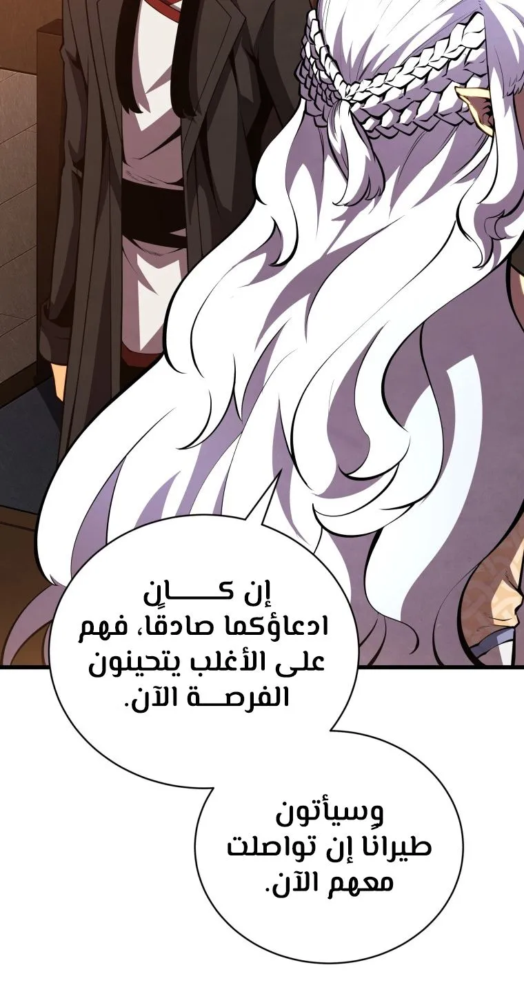الصفحة 82 من 100