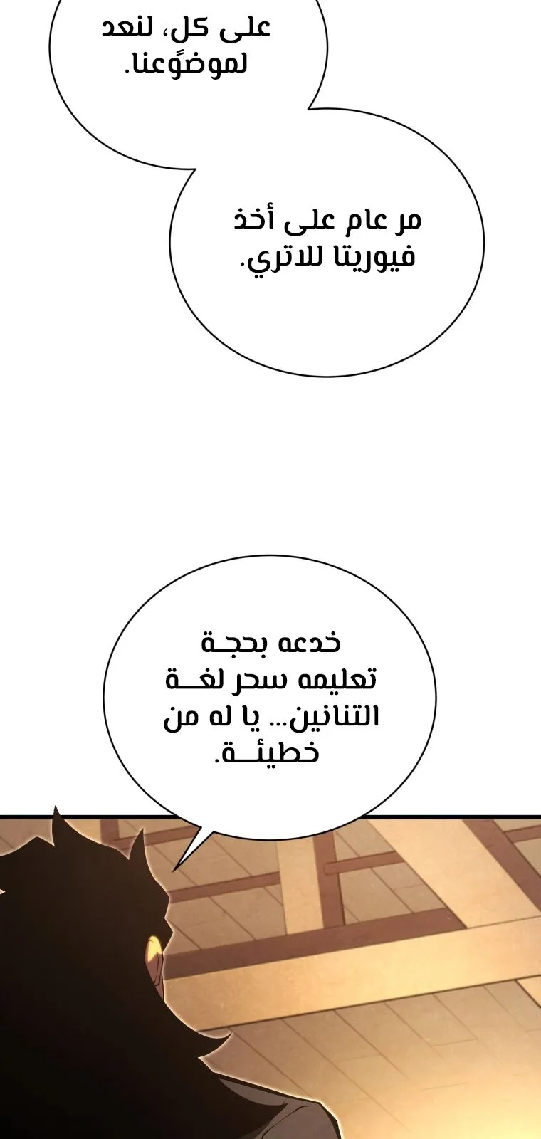 الصفحة 50 من 100