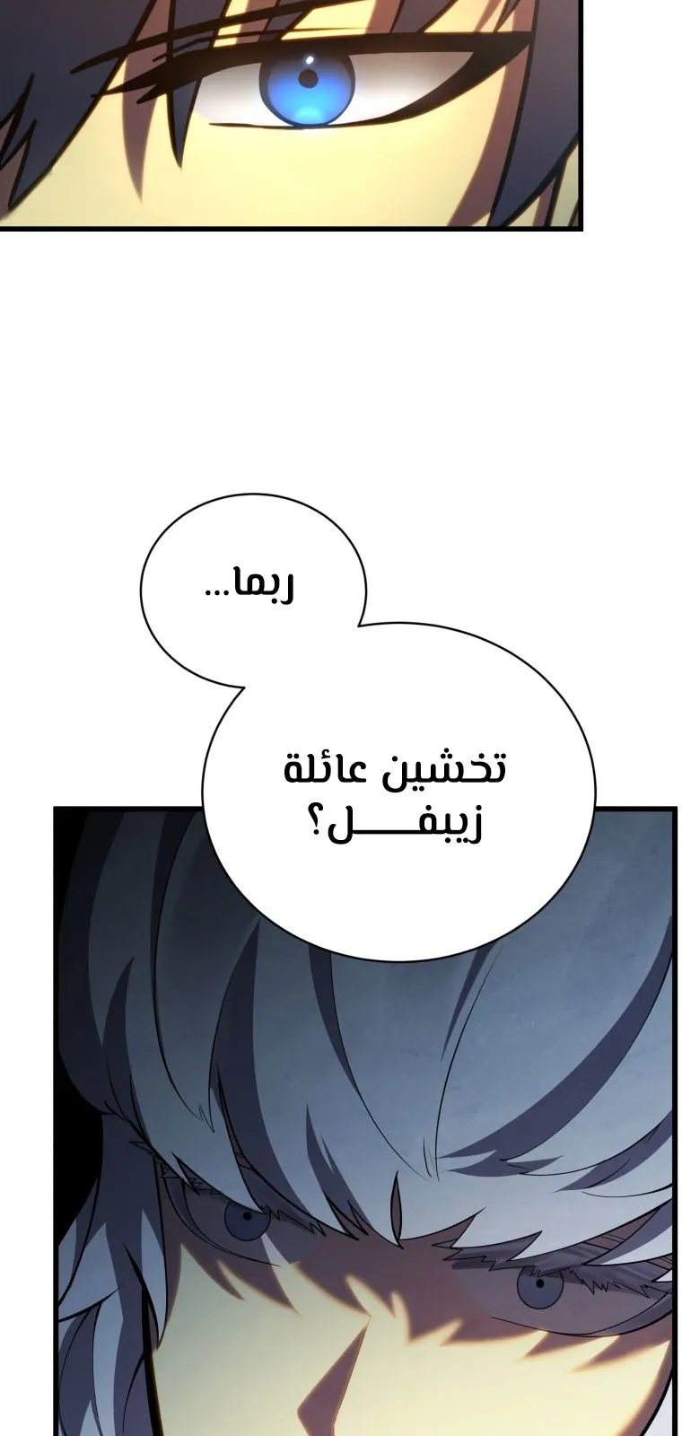 الصفحة 73 من 100