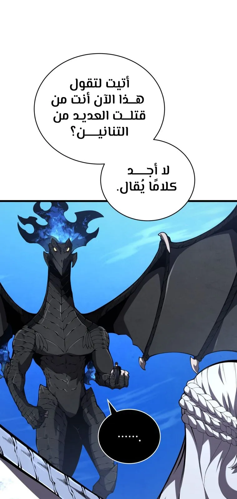 الصفحة 26 من 100