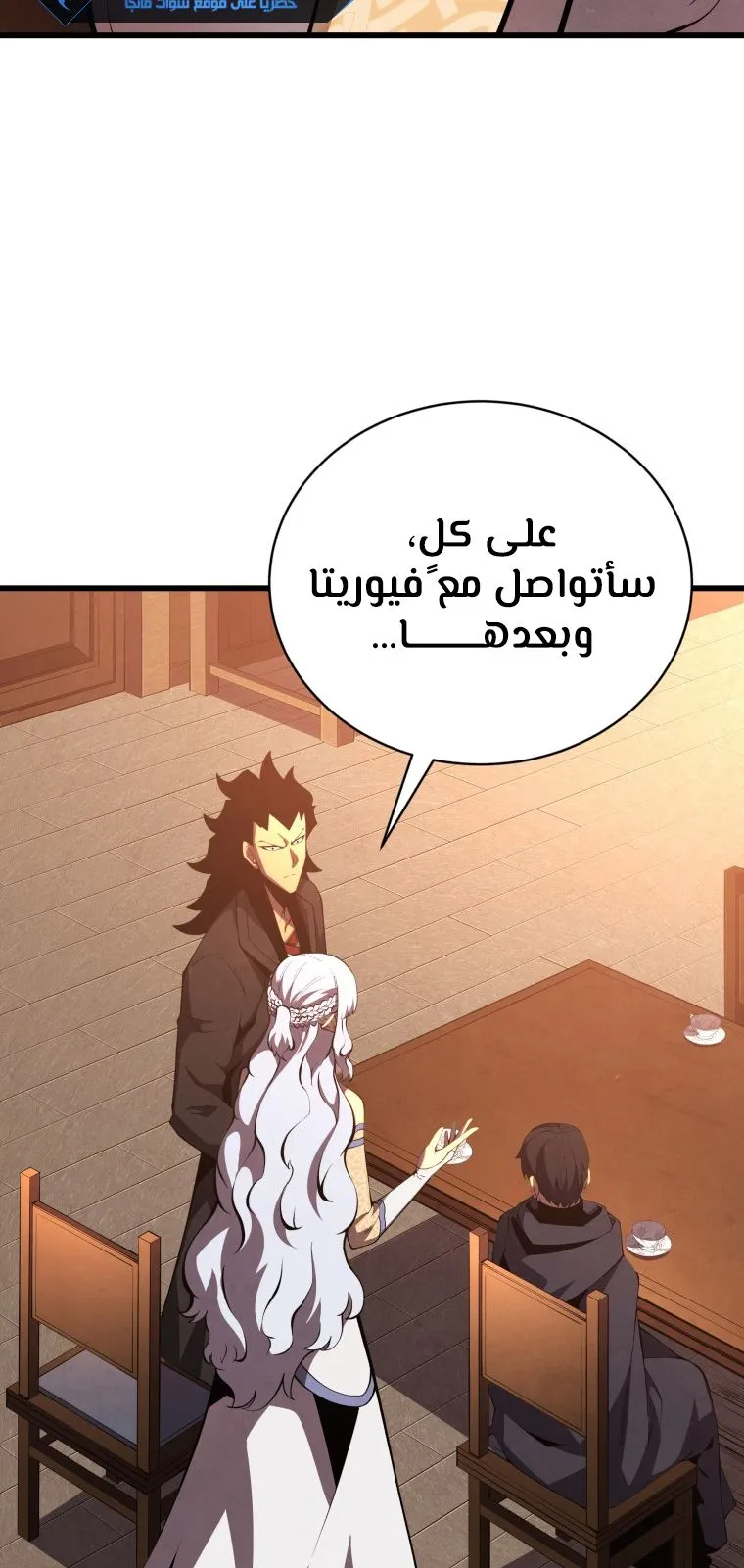 الصفحة 86 من 100
