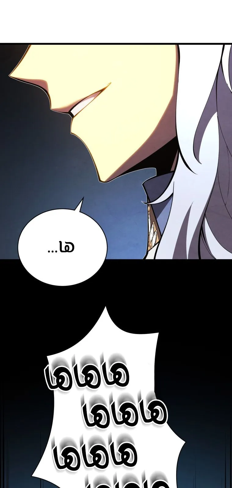 الصفحة 76 من 100