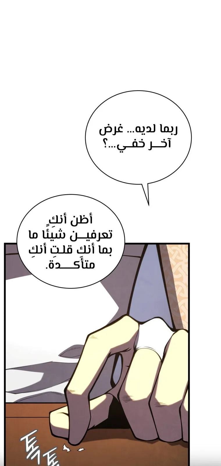 الصفحة 53 من 100