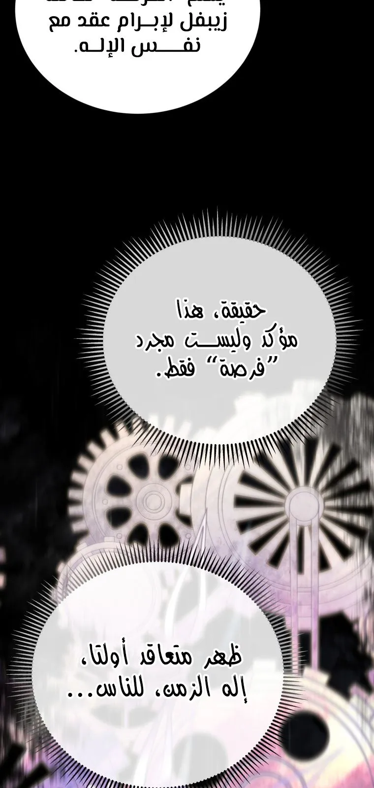 الصفحة 64 من 100