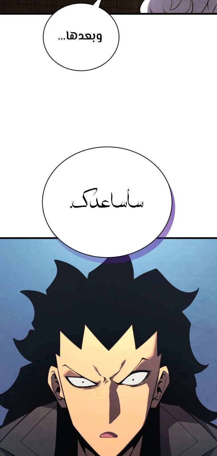 الصفحة 80 من 100