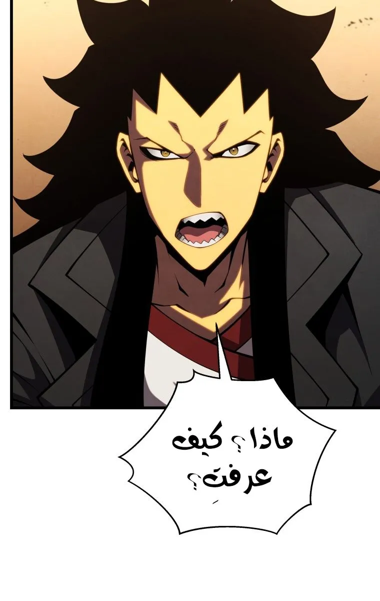 الصفحة 45 من 100