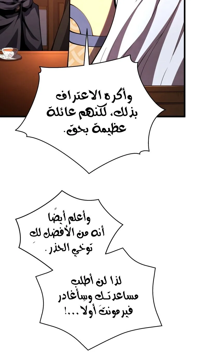 الصفحة 75 من 100