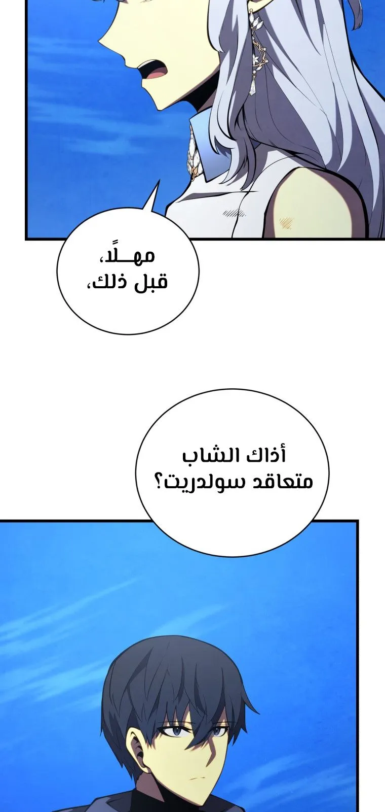 الصفحة 22 من 100