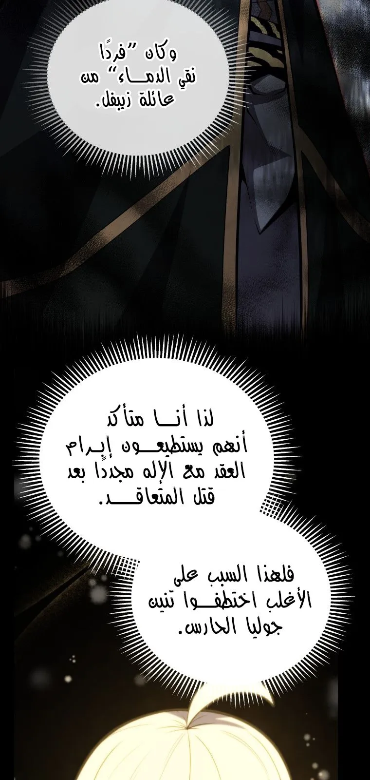 الصفحة 66 من 100