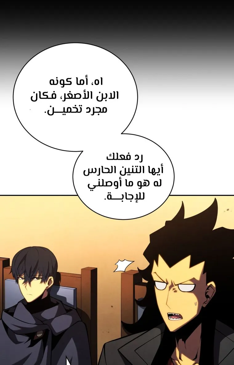 الصفحة 48 من 100