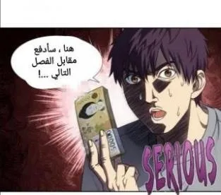 الصفحة 100 من 100