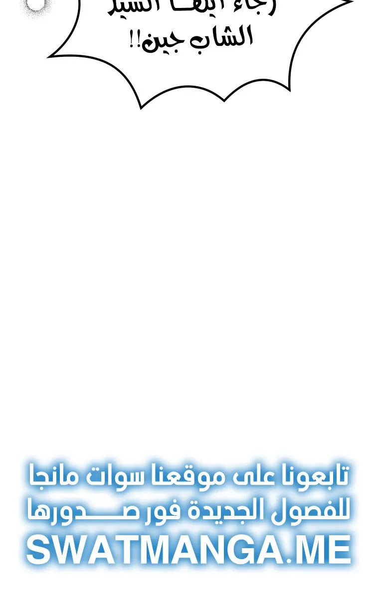 الصفحة 98 من 100