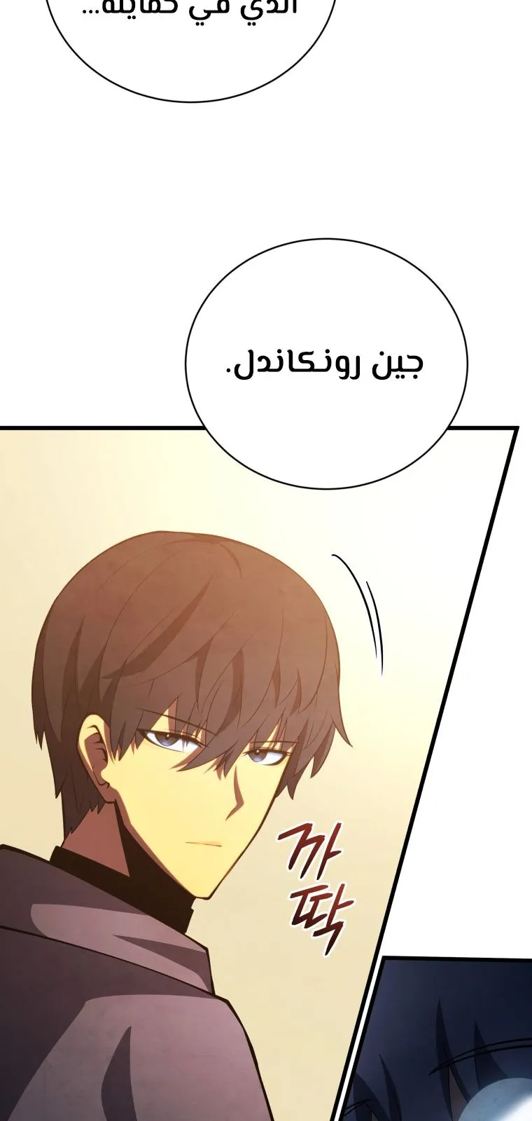 الصفحة 91 من 100