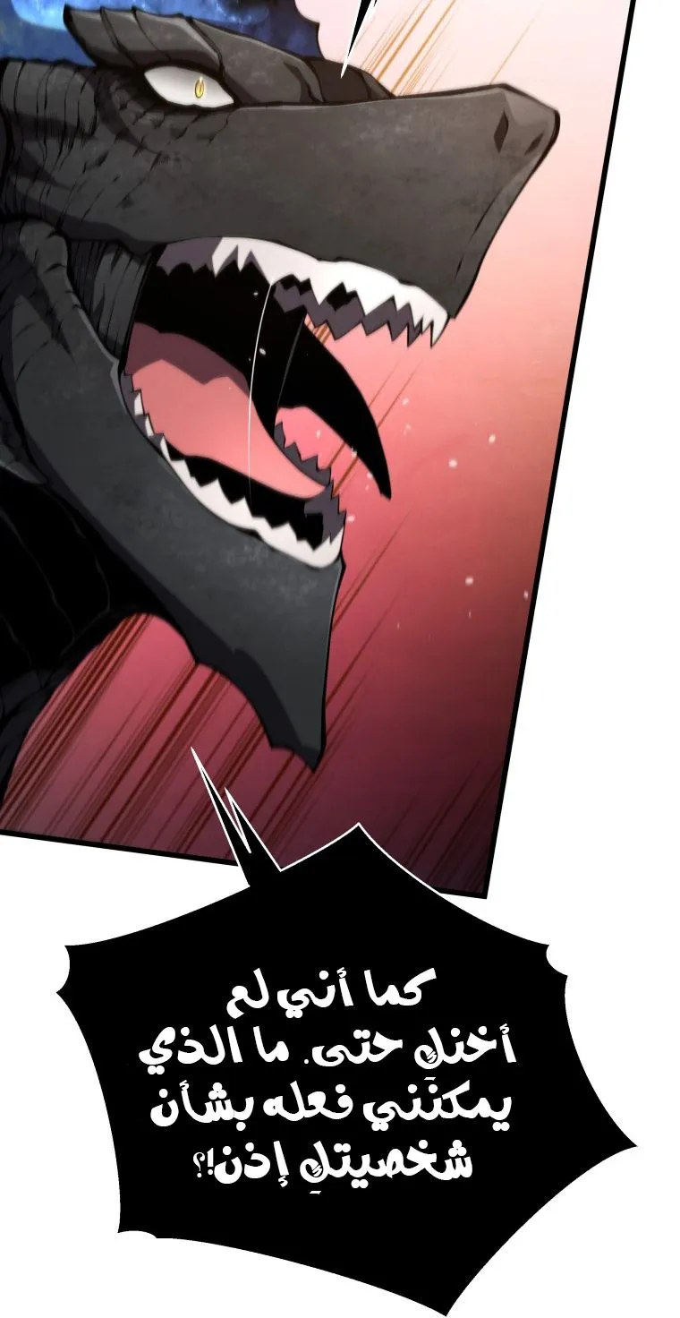الصفحة 19 من 100