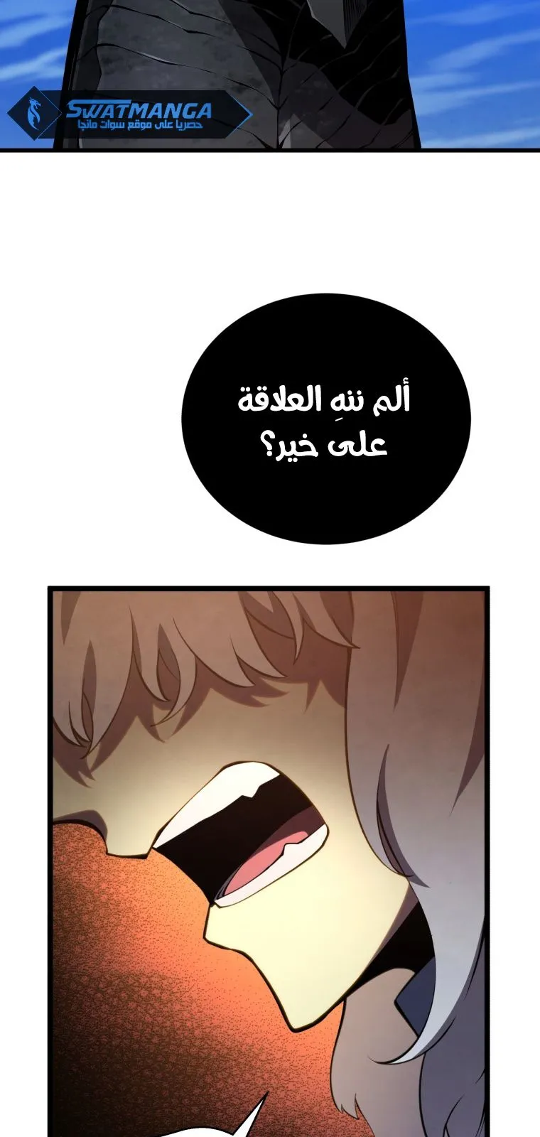 الصفحة 16 من 100