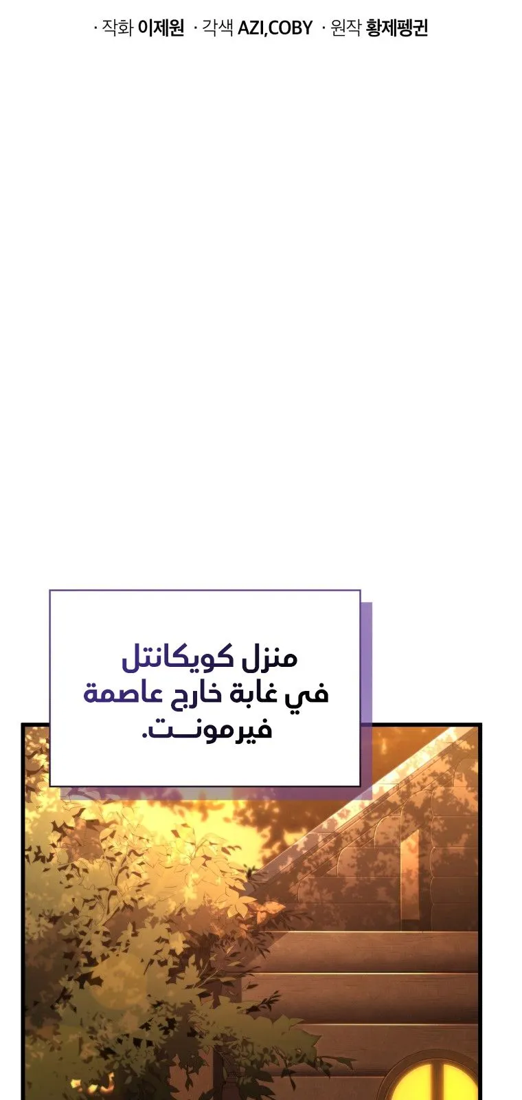 الصفحة 42 من 100