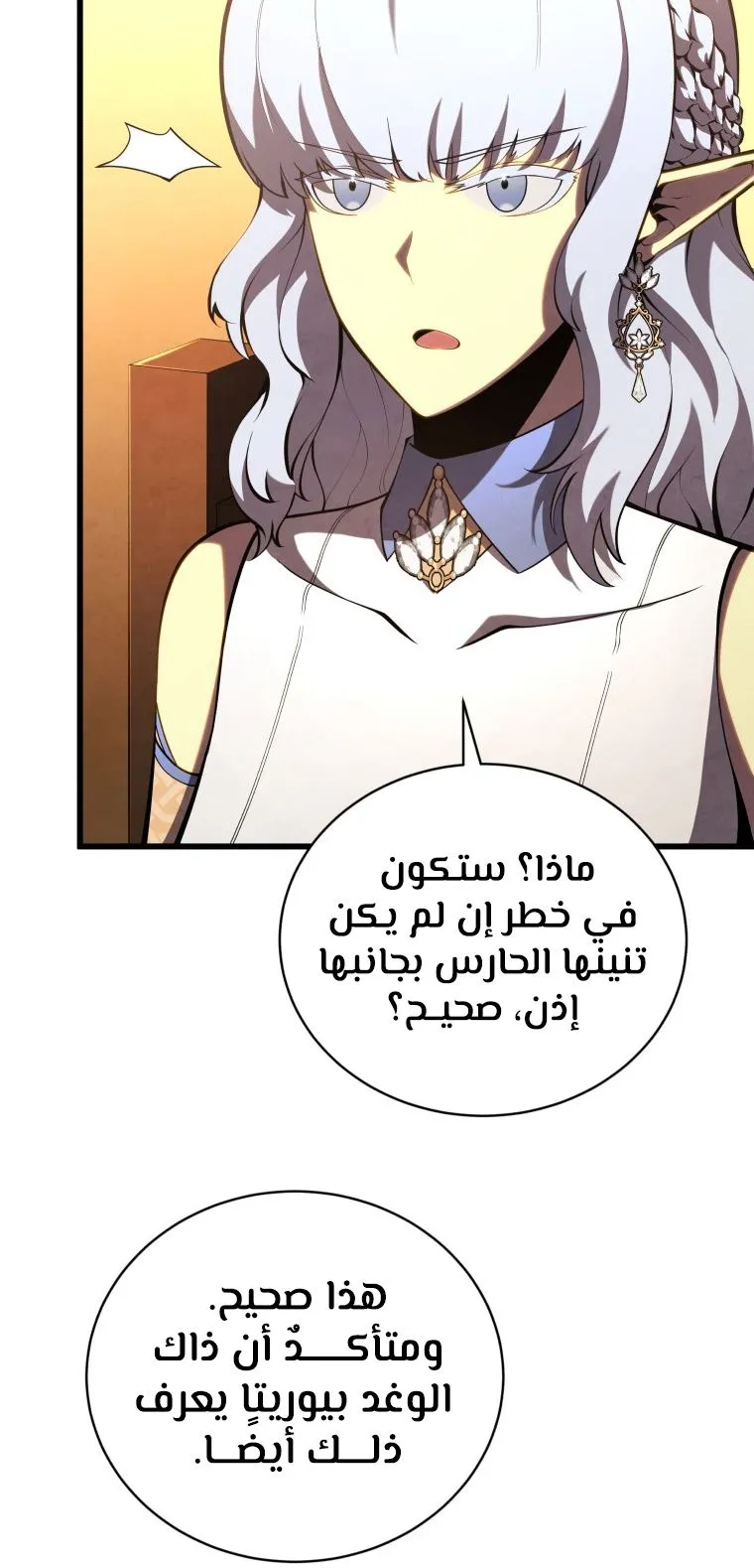 الصفحة 52 من 100