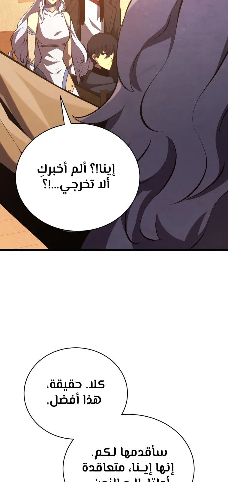 الصفحة 89 من 100