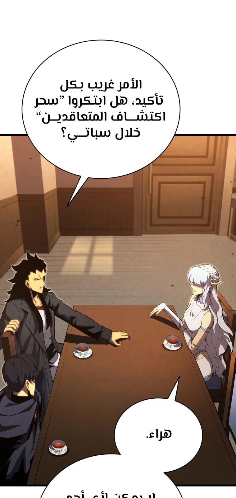 الصفحة 59 من 100