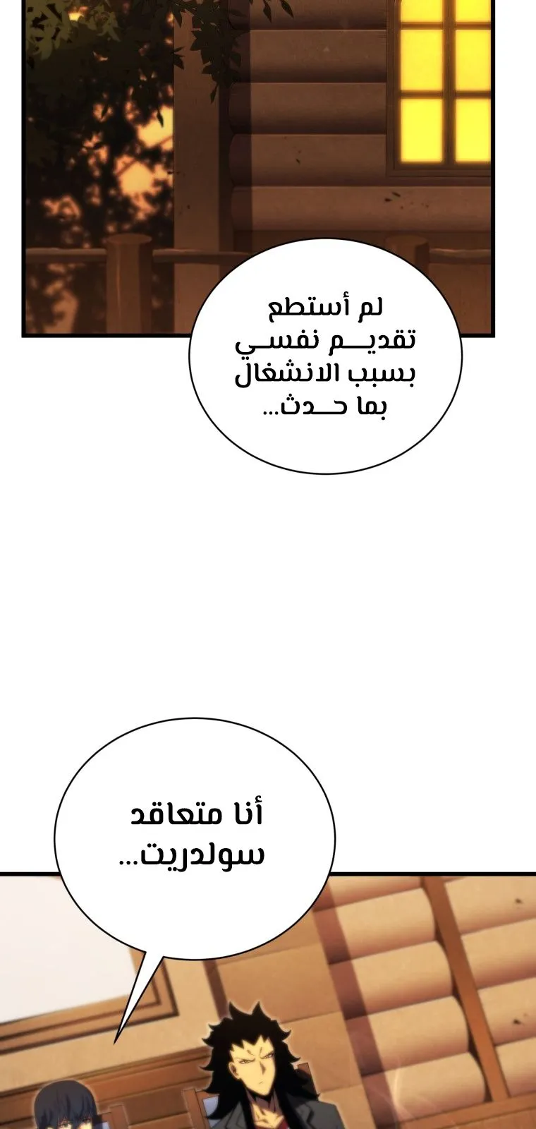 الصفحة 43 من 100
