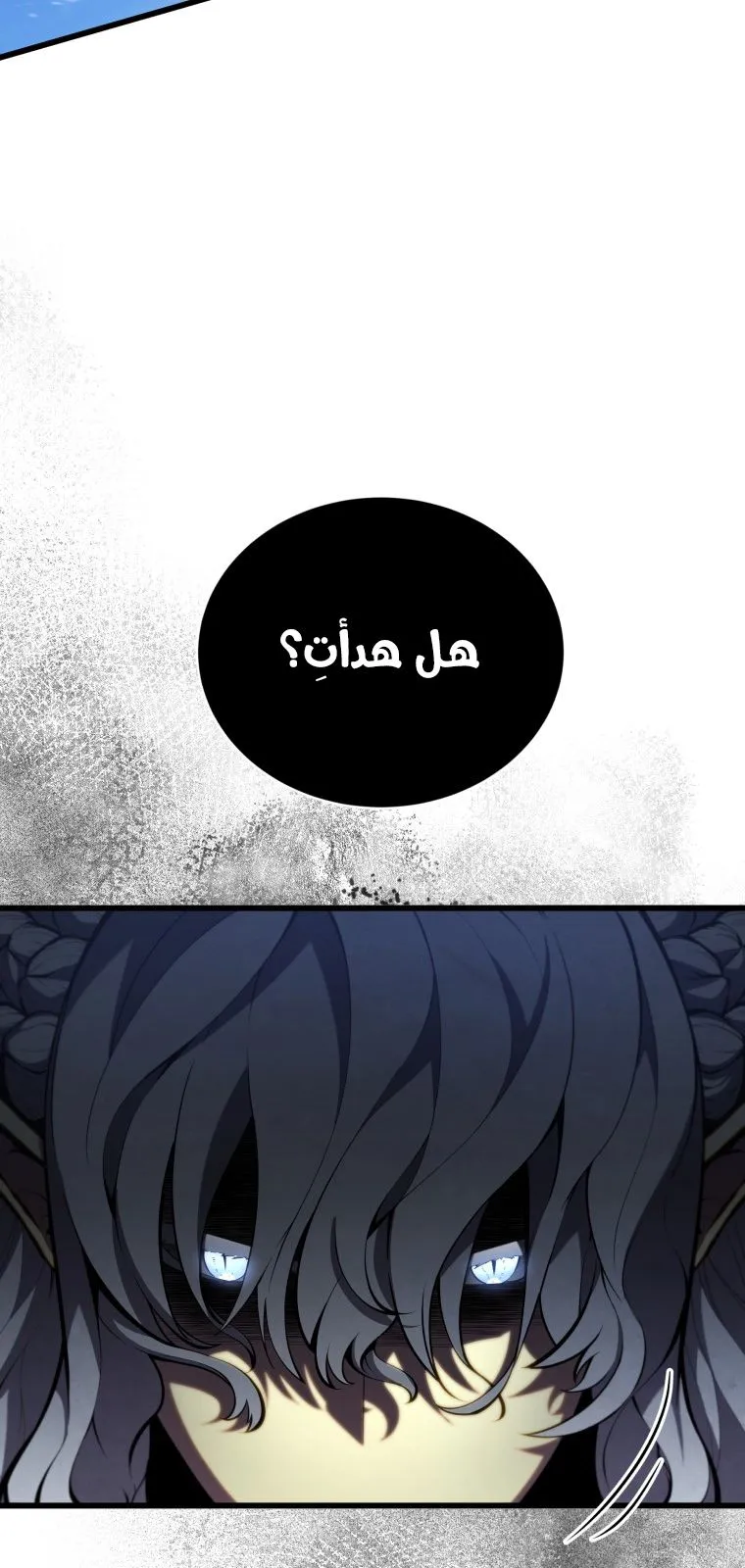 الصفحة 14 من 100