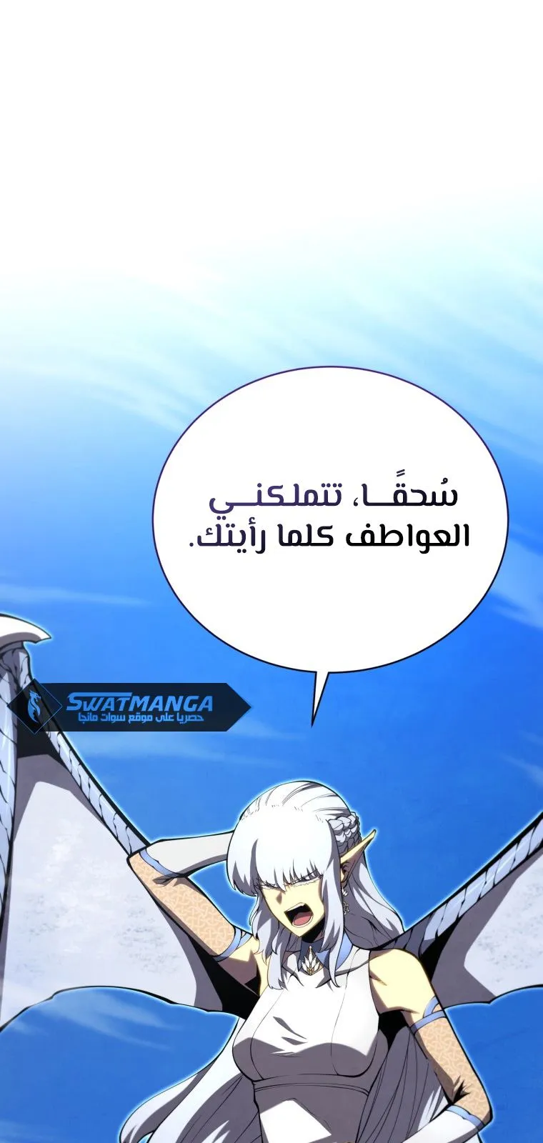 الصفحة 31 من 100