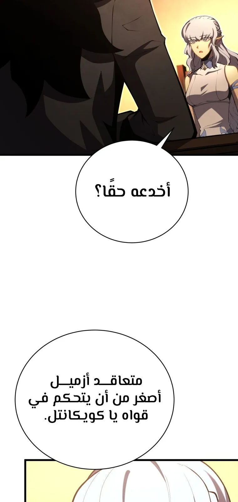 الصفحة 51 من 100