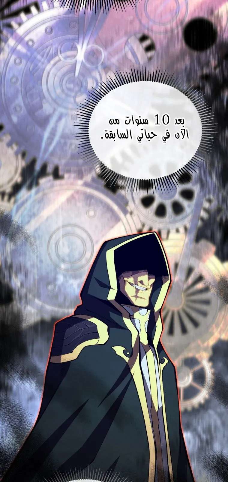 الصفحة 65 من 100