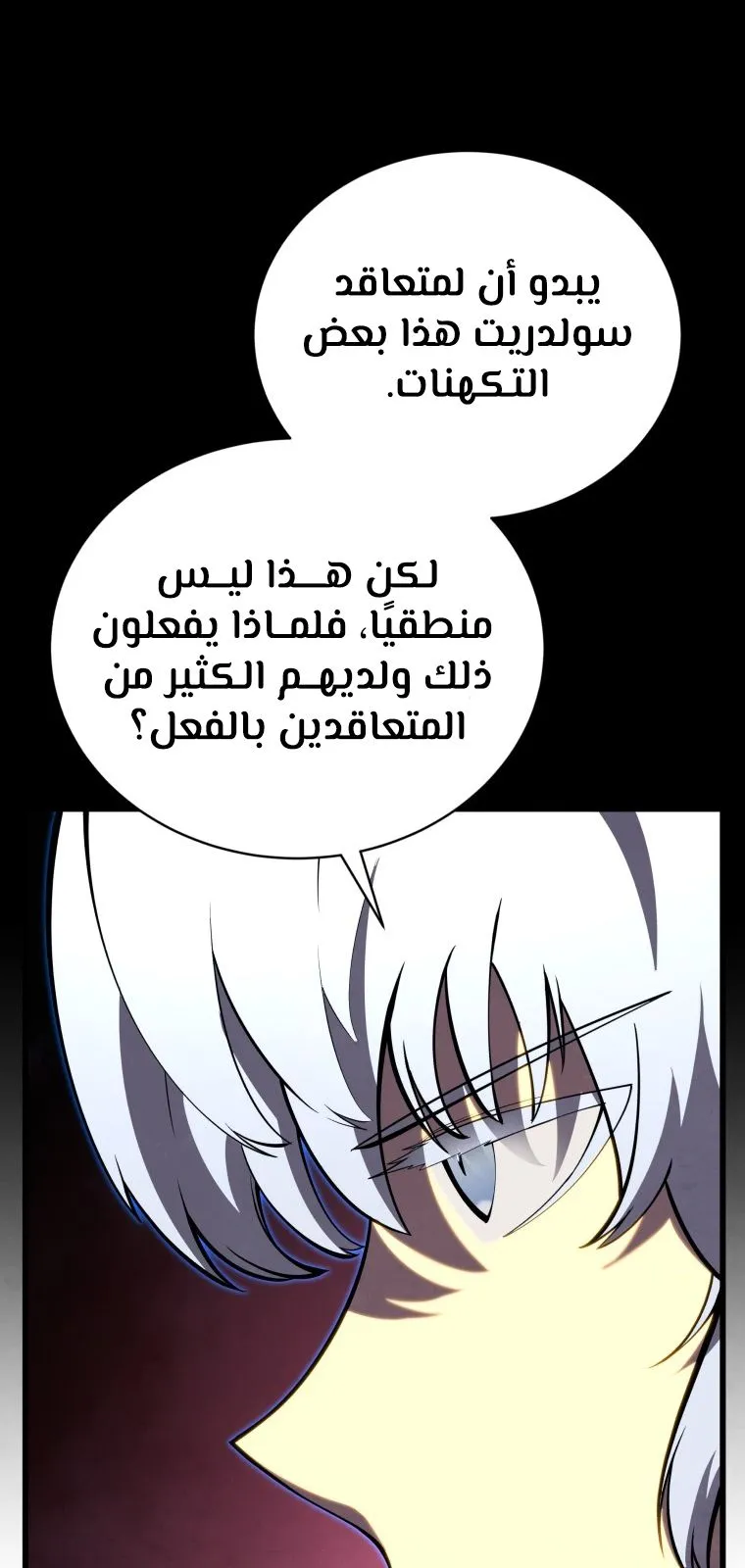 الصفحة 68 من 100