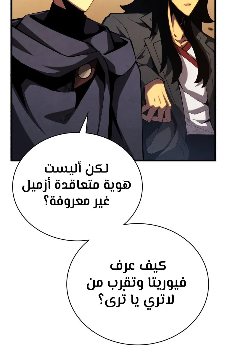 الصفحة 58 من 100