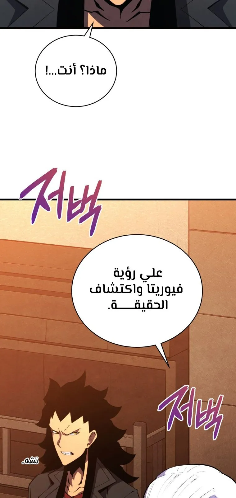 الصفحة 81 من 100