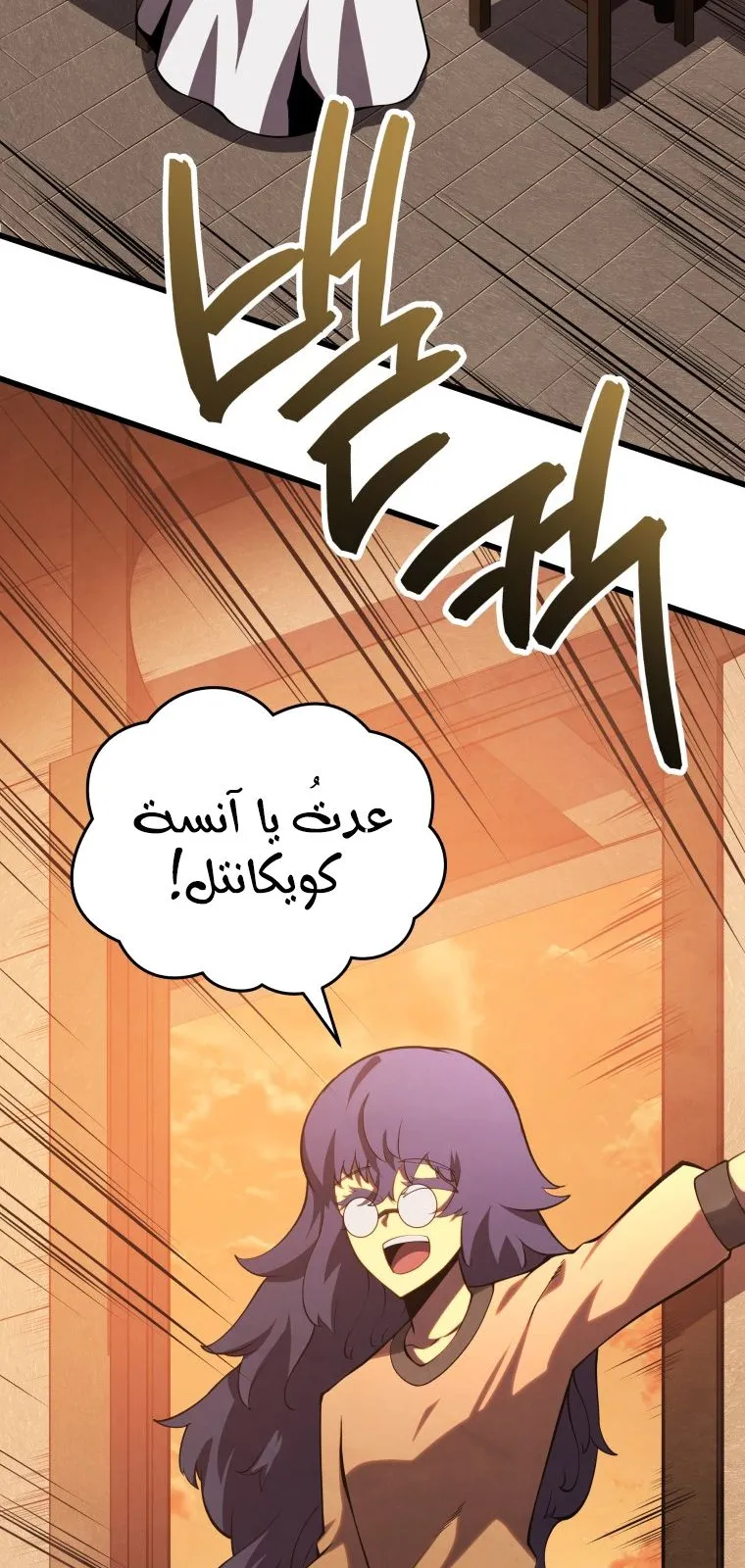 الصفحة 87 من 100