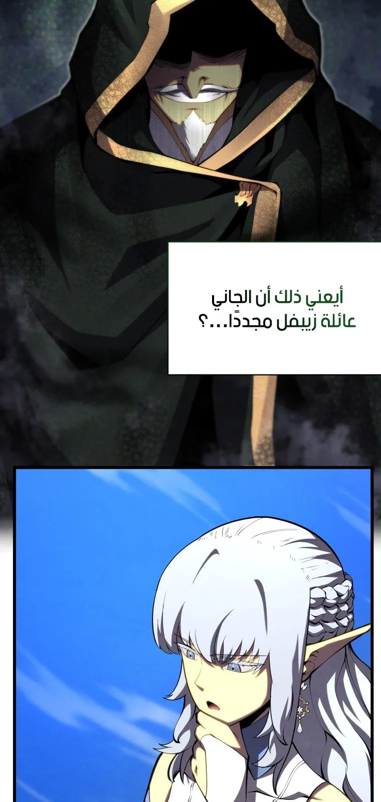 الصفحة 37 من 100
